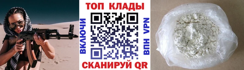 Цена Анапа Псилоцибиновые грибы Конопля А ПВП блэк спрут зеркало АМФЕТАМИН