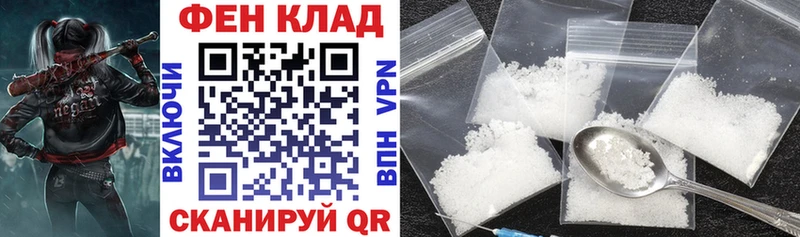 АМФ VHQ  МЕГА ССЫЛКА  shop наркотические препараты  даркнет сайт  Анапа 