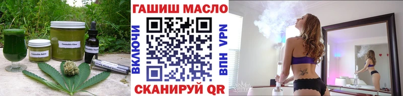 Печенье с ТГК марихуана  площадка телеграм  Анапа 