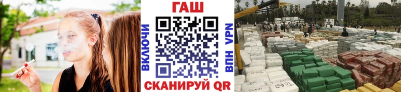 Гашиш хэш  Анапа 