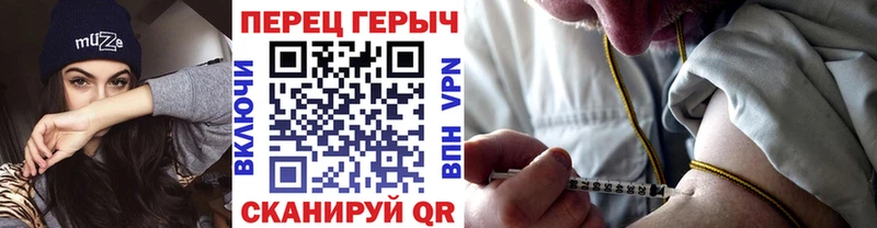Героин герыч  Анапа 