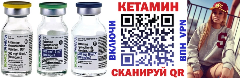 где купить наркотик  мега ONION  КЕТАМИН ketamine  Анапа 
