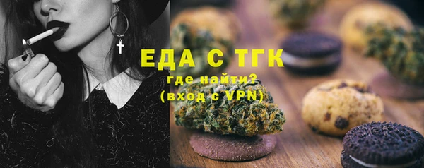 мефедрон мука Алзамай