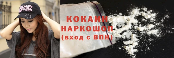 мефедрон мука Алзамай