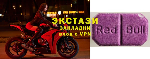 амфетамин Алексеевка