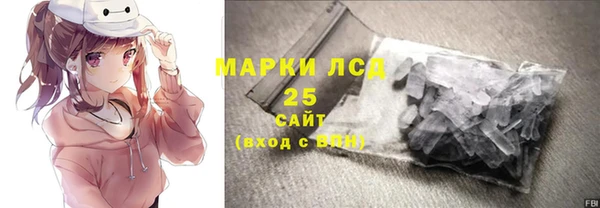 амфетамин Алексеевка