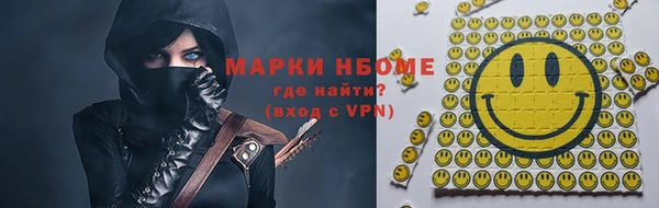амфетамин Алексеевка