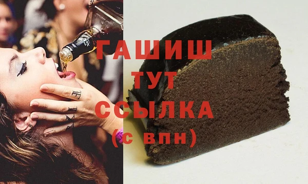 гашиш Алексин