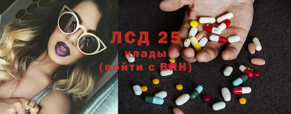 амфетамин Алексеевка
