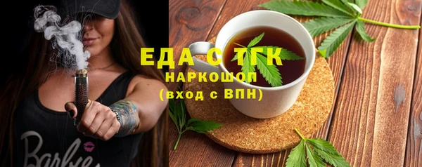мефедрон мука Алзамай