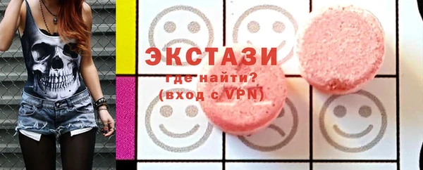 мефедрон мука Алзамай