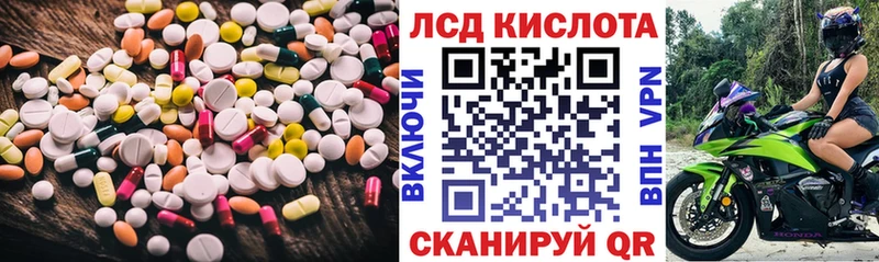 продажа наркотиков  Анапа  LSD-25 экстази ecstasy 