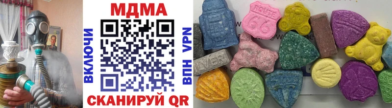 купить наркоту  Анапа  MEGA зеркало  MDMA VHQ 