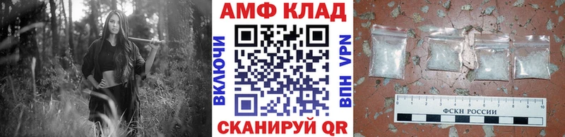 МЕТАМФЕТАМИН Methamphetamine  цены   Анапа 