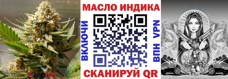 ТГК гашишное масло  цена   MEGA как войти  Анапа 